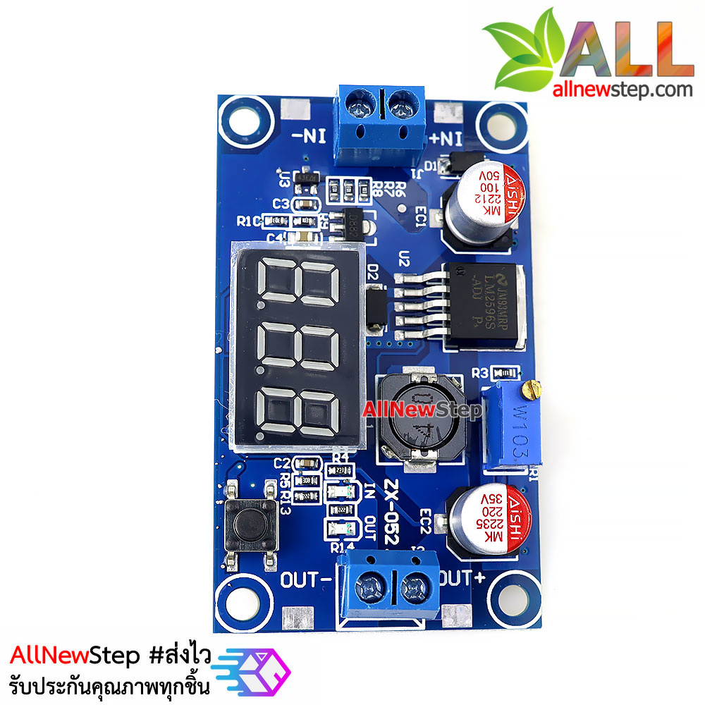 โมดูลแปลงไฟลง step down lm2596 step down Module volter meter พร้อมจอแสดงผลโวลต์ โมดูลแปลงไฟแบบปรับได้ 1.25-37V 2A