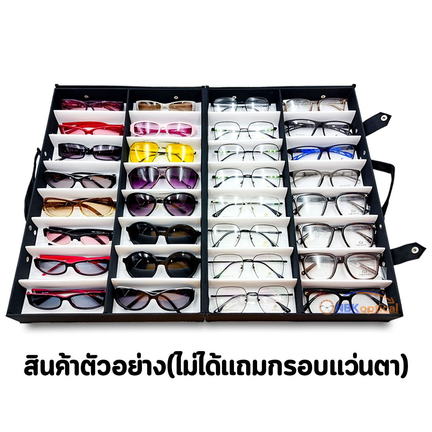 กระเป๋าใส่แว่นตา มีฝาใสปิด ล็อคกระดุมขนาดกะทัดรัด ใส่แว่นสายตาแว่นกันแดด ( 32 ช่อง )