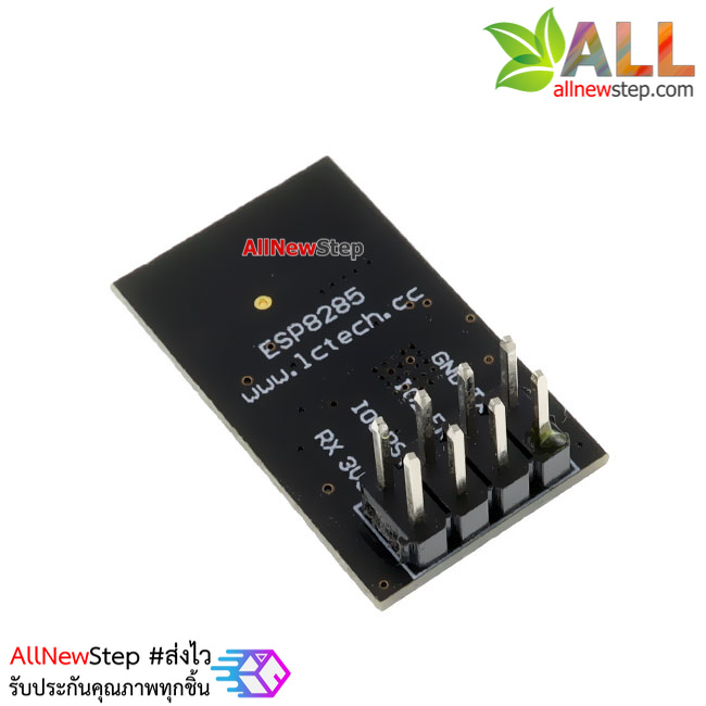 ESP8285 ESP-1 โมดูล Wi-Fi ESP8285 รุ่น ESP-1