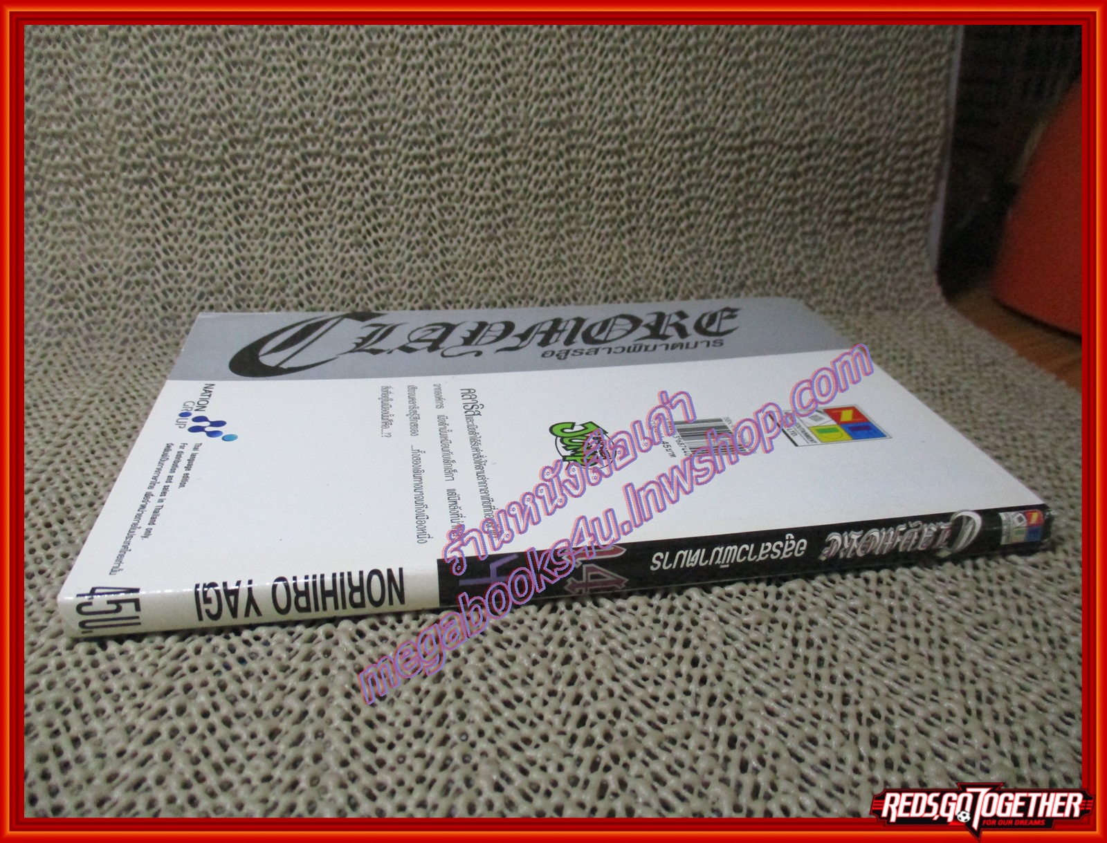 การ์ตูนบ้าน Claymore อสูรสาวพิฆาตมาร เล่ม 01-07,09,10,12,13,14,รวม 12เล่ม สนพ.เนชั่น (27เล่มจบ) (ขายยกแพค)(สินค้า PROMOTION)