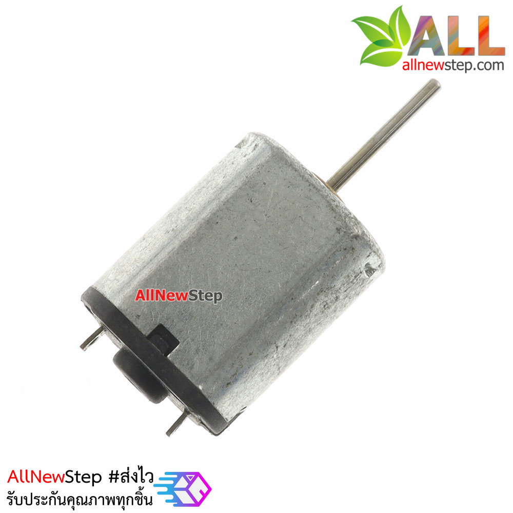 Motor N20 มอเตอร์ขนาดเล็ก 3-5V