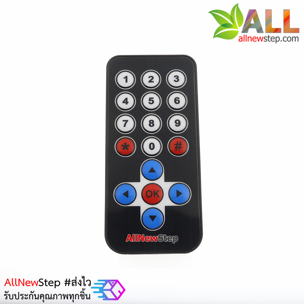 Remote Infrared สำหรับทดลองกับบอร์ด Arduino