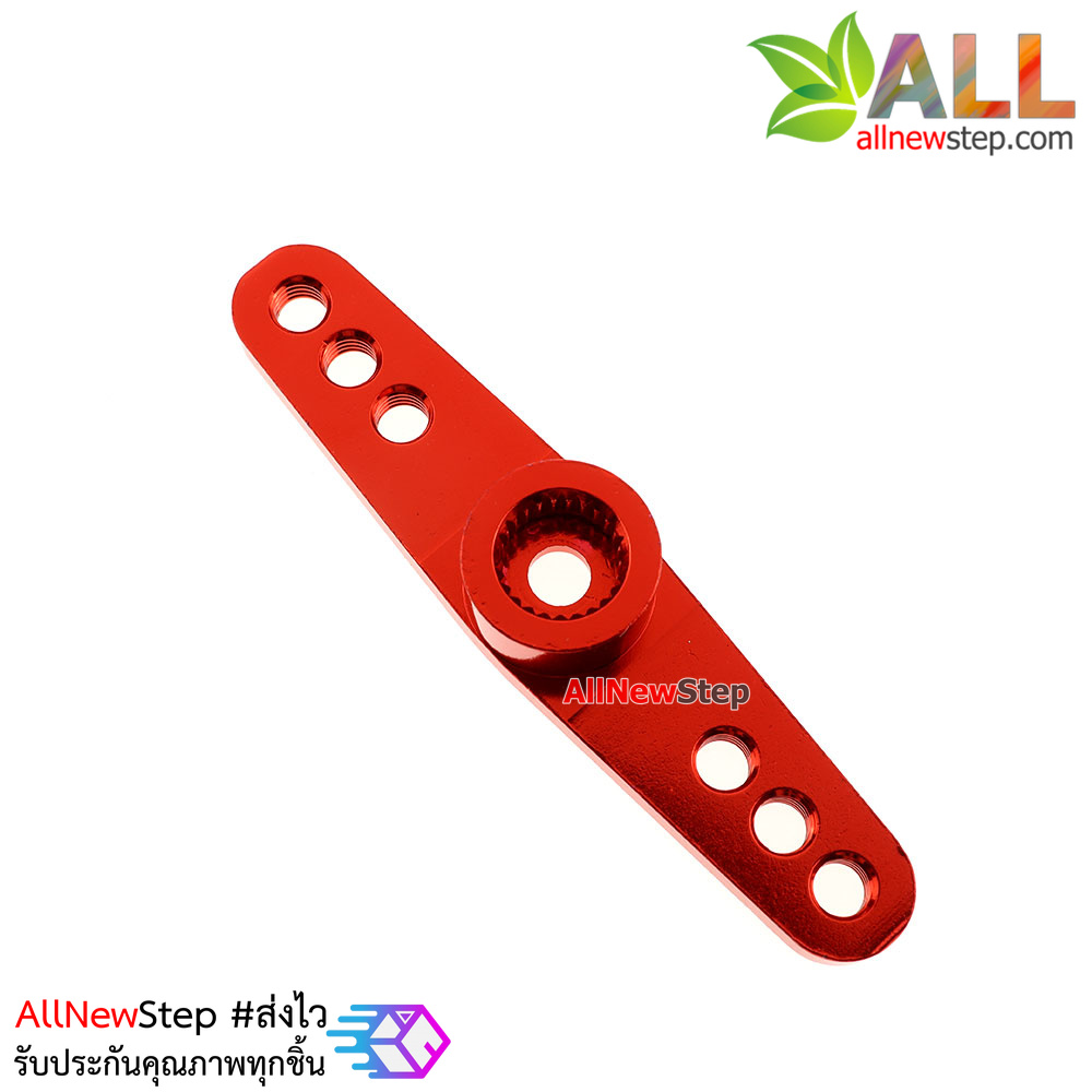 25T steering gear metal steering arm car แขน Servo 25T สีแดง