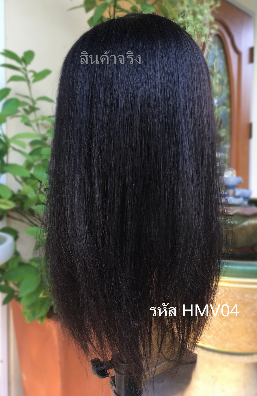 HMV04 (16x18cm) ผมเเท้ 100% เเผ่นปิดผมบาง ปิดผมหงอก ปิดศรีษะล้าน(เลือกความยาวด้านล่างนะคะ)