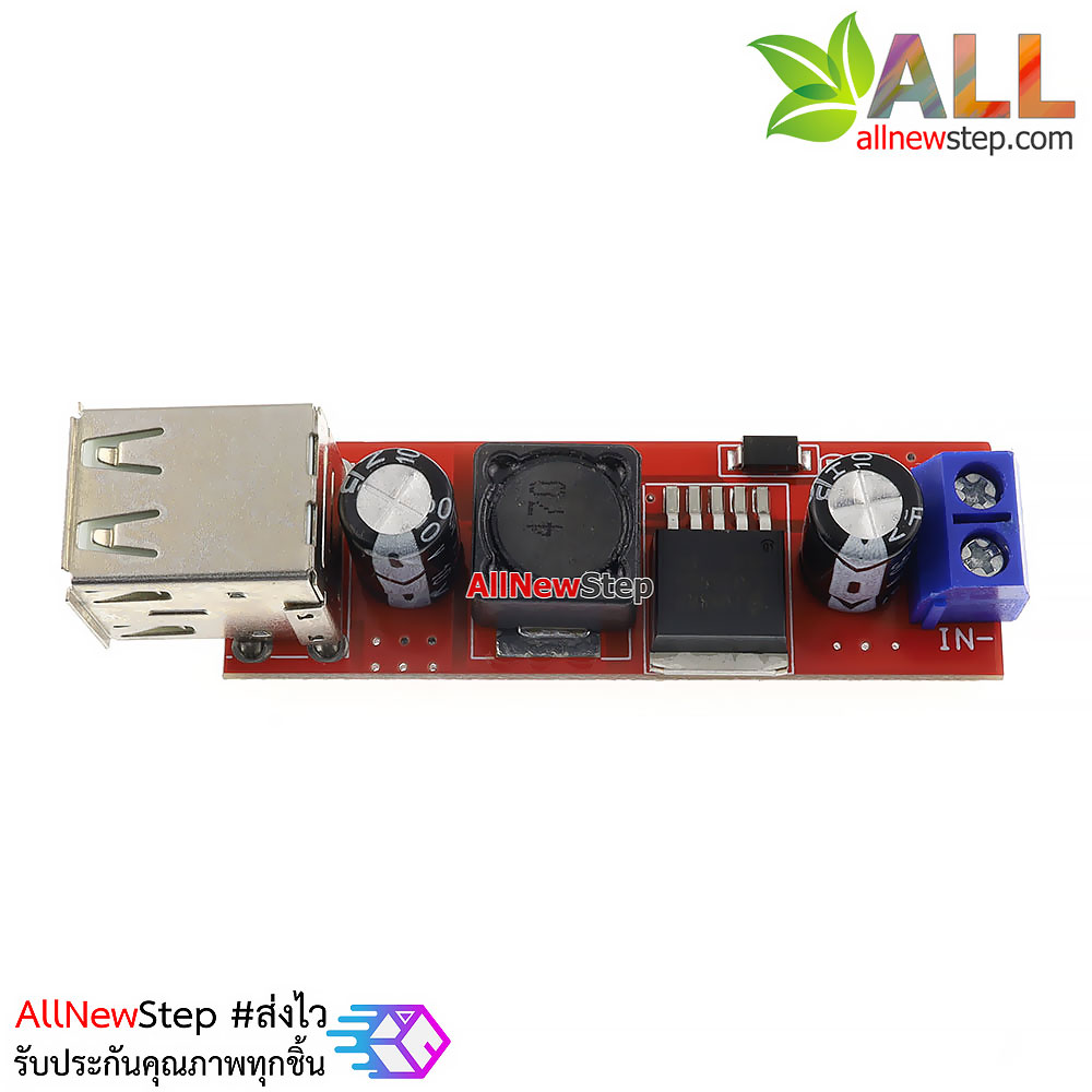 Dual USB output 9V-36V to 5VDC 3A โมดูล Step down 9-36V เป็น 5V แบบ 2 Port USB กระแสสูงสุด 3A