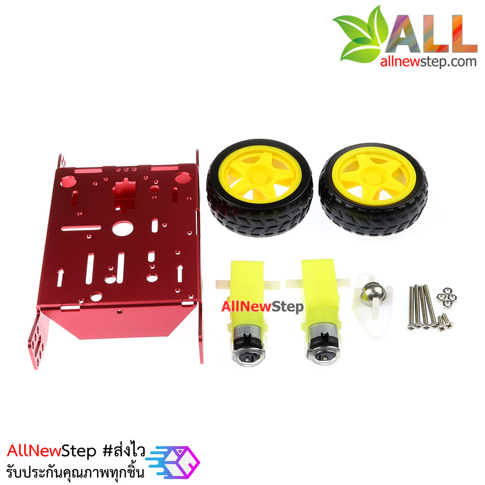 โครงรถอลูมิเนียมอัลลอย Smart Car Aluminum alloy smart car สีแดง ล้อเหลือง