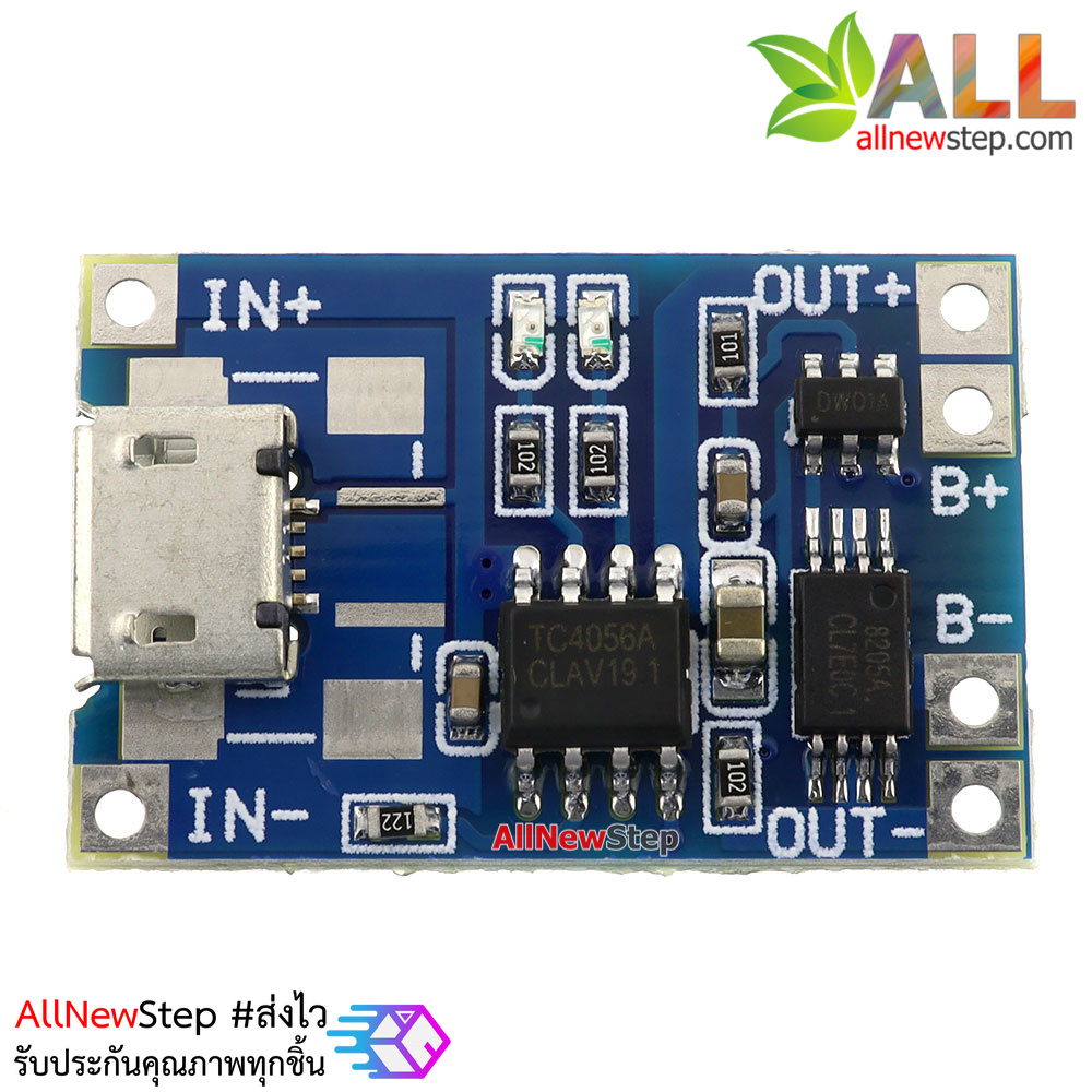 1a lithium battery charging and protect one plate + protection TP4056 2-in-1 18650 lithium battery charging board