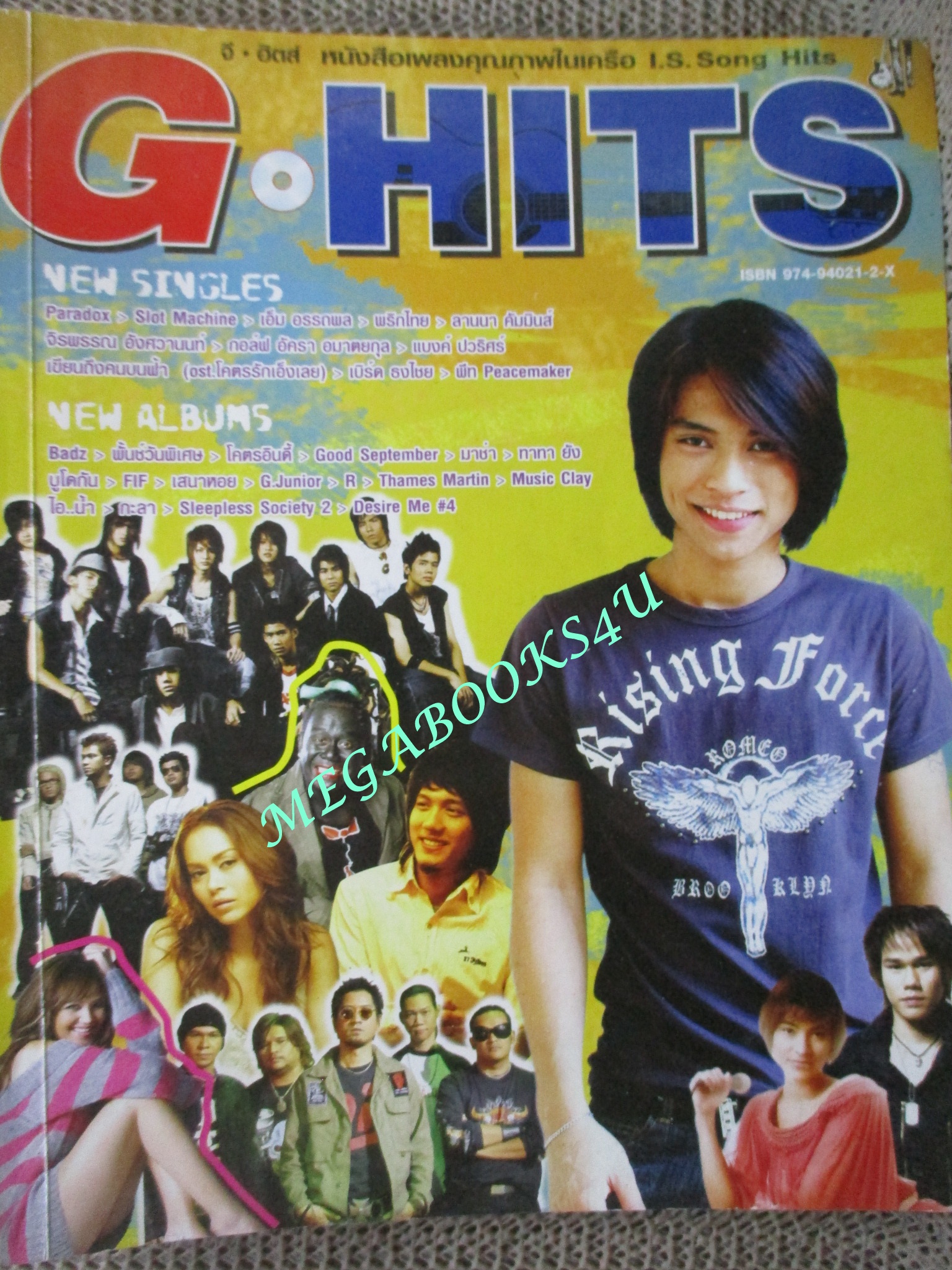 หนังสือเพลงพร้อมคอร์ดกีตาร์ G-HITS ฉบับที่15 ปี2549