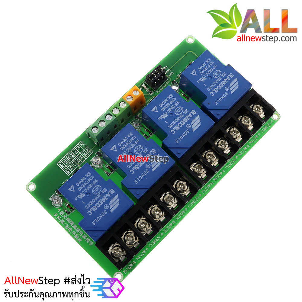 Relay 24V Module 4 Channel 30A Isolation High And Low Trigger 240V/30A โมดูล รีเลย์ 24v 4 ช่อง 240V 30A