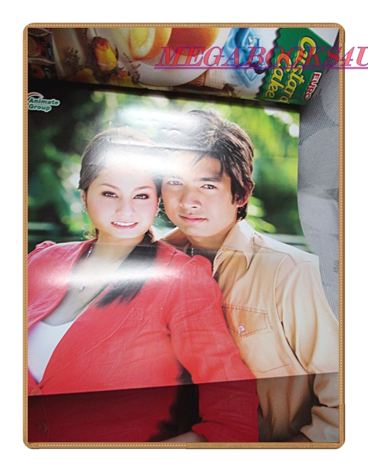 นิตยสารเรื่องย่อละครโทรทัศน์ เลือดในดิน ปี2550 สภาพดี อานัส ฬาพานิช อุษามณี ไวทยานนท์