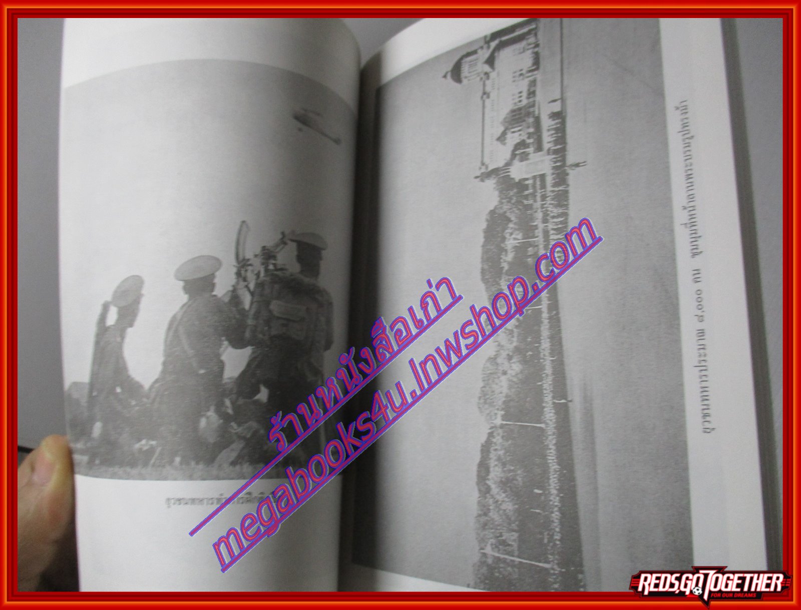 สมุดภาพ ยุคจอมพล ป. พิบูลสงคราม 2482 โดย อเนก นาวิกมูล