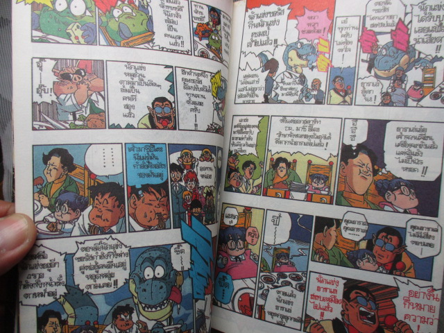 การ์ตูน X-TRA เล่ม51 สนพ.แนวหน้า สภาพดี