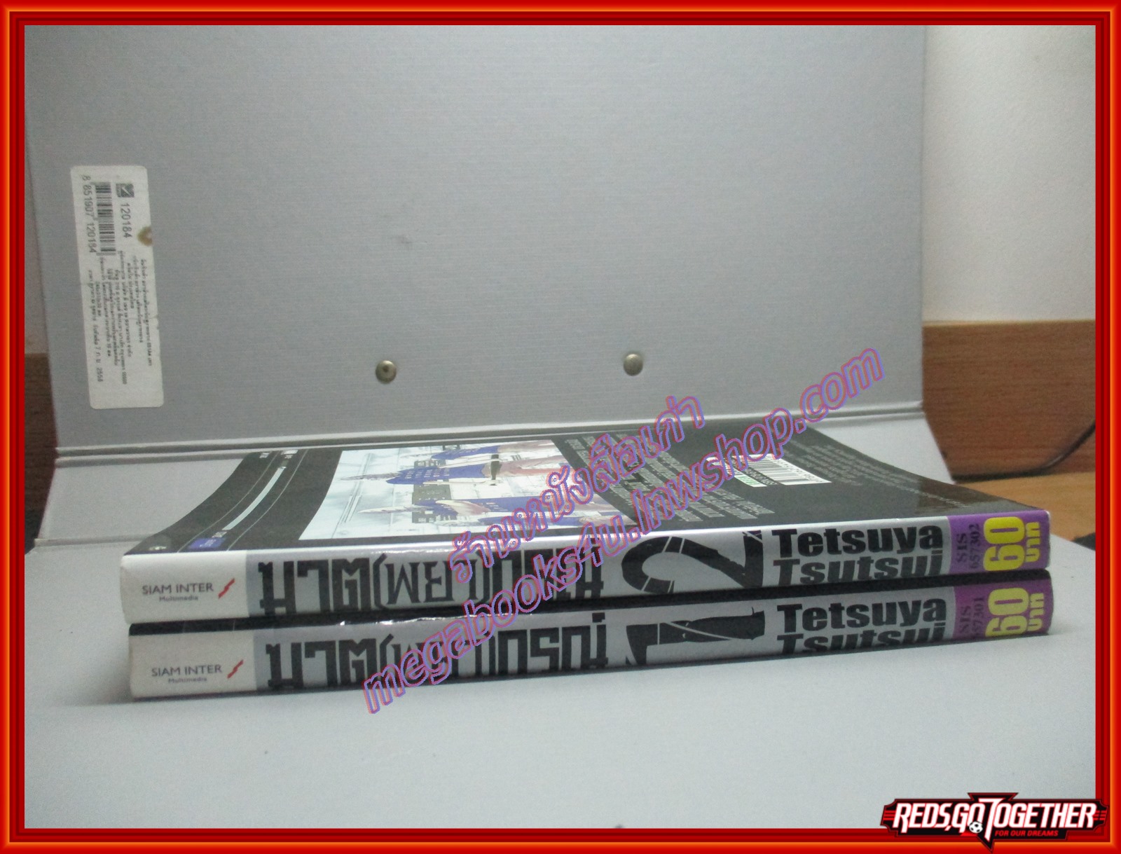 การ์ตูนบ้าน ฆาต(พยา)กรณ์ เล่ม 1+ 2 สนพ.สยาม