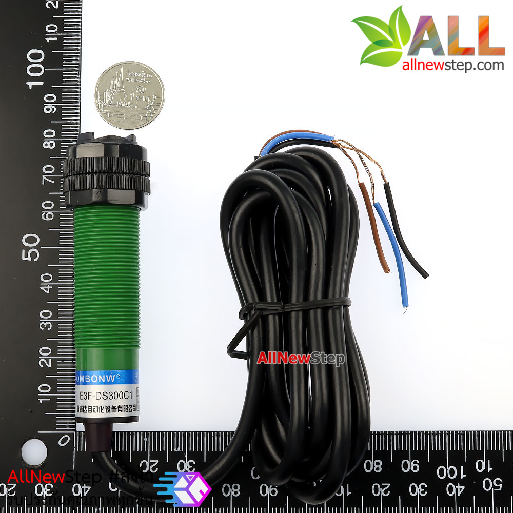 E3F-DS300C1 เซนเซอร์สวิตช์แสง ปรับค่าตรวจจับได้ ระยะ 3 เมตร Proximity Photoelectric switch NPN 3m