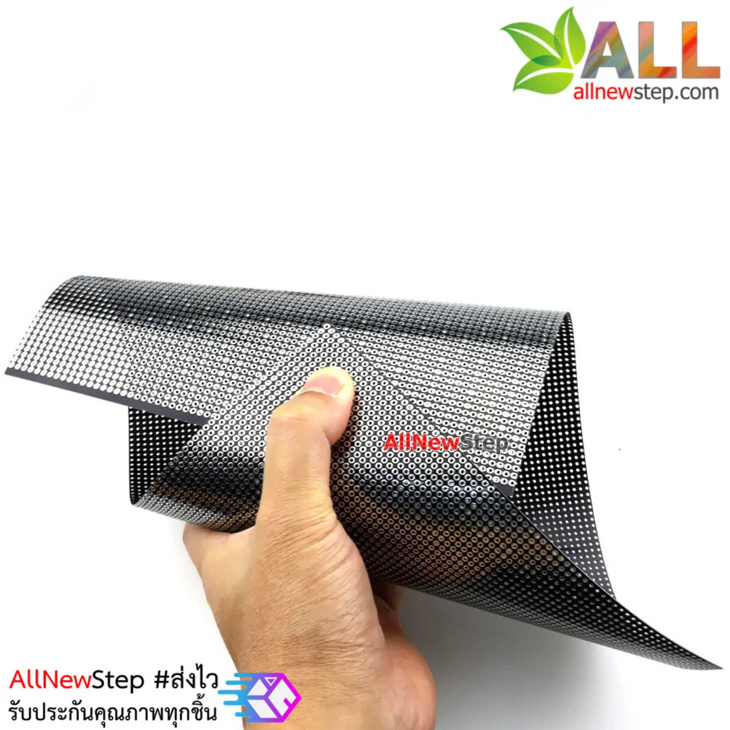 แผ่นปริ๊น pcb ขนาด 20x30CM หนา 0.4MM แผ่นปริ๊นแบบงอได้