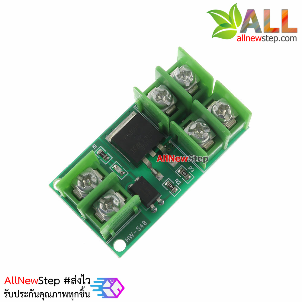 MOSFET Electronic switch control pulse trigger optocoupler โมดูลขับมอเตอร์ หรี่ไฟ LED แบบ PWM 5-36V 5A