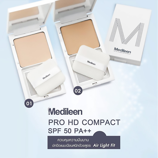 แป้งพัฟ Medileen Pro HD Compact SPF50 PA+++