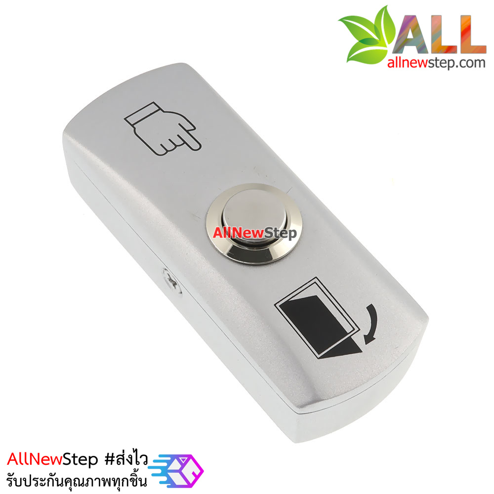 สวิตช์ Exit Switch Button stainless steel Zinc alloy