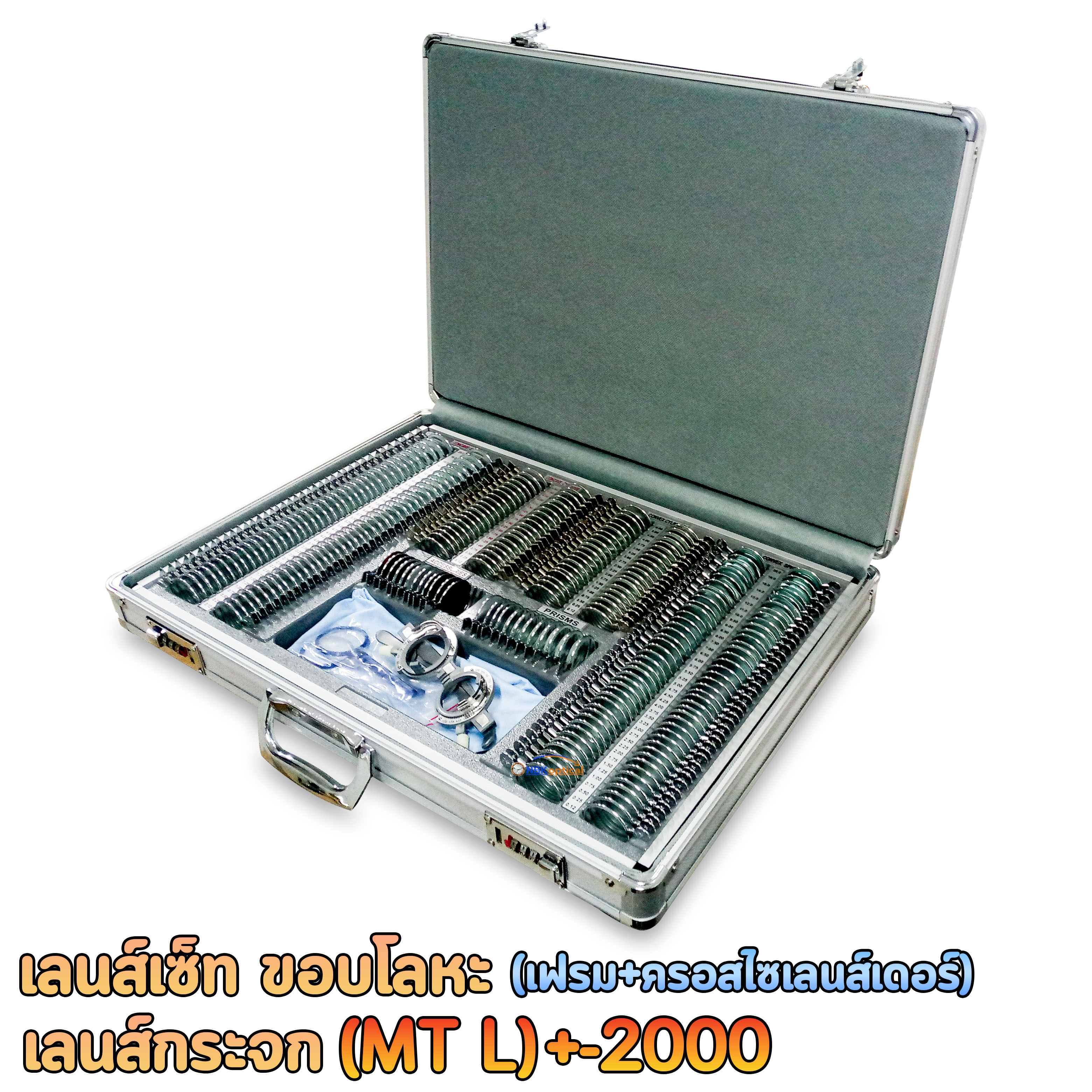 Trial lens set เลนส์เซ็ท ขอบโลหะ เลนส์กระจก (MT L) +-2000 (กล่องอะลูมิเนียม)+(เฟรม+ครอสไซเลนส์เดอร์(สีนํ้าเงิน))