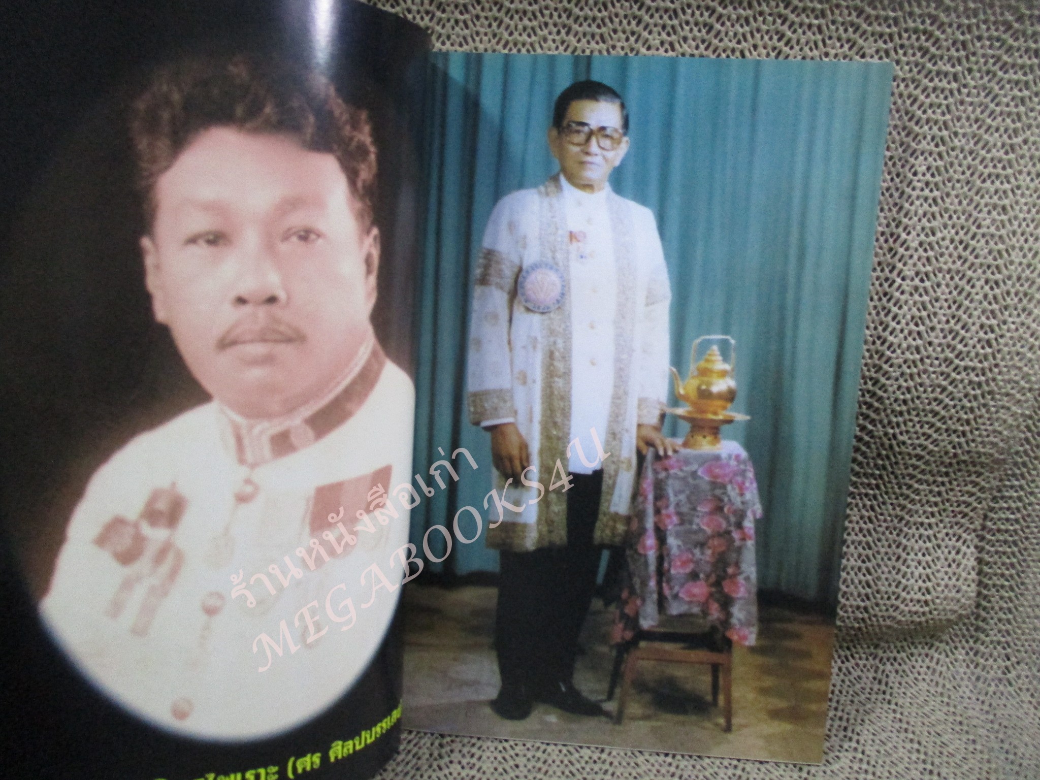 คีตานคร สมุทรสงคราม เมืองแห่งดนตรี 7ศิลปิินดนตรี แห่งจังหวัดสมุทรสงคราม / พงษ์อนันต์ สรรพานิช