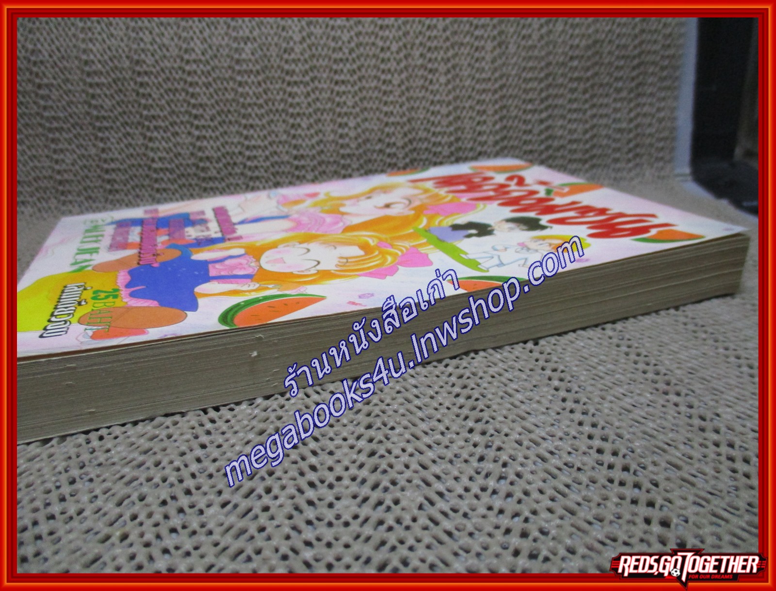 เดจี้จอมซน /KURITA RIKU /สนพ.หมึกจีน