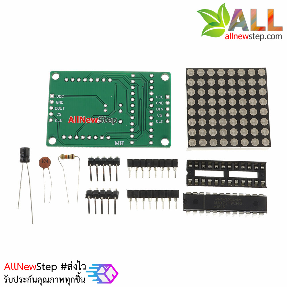 LED Matrix Driver Module + LED Dot Matrix 8x8 ขนาด 40mm x 40mm DIY