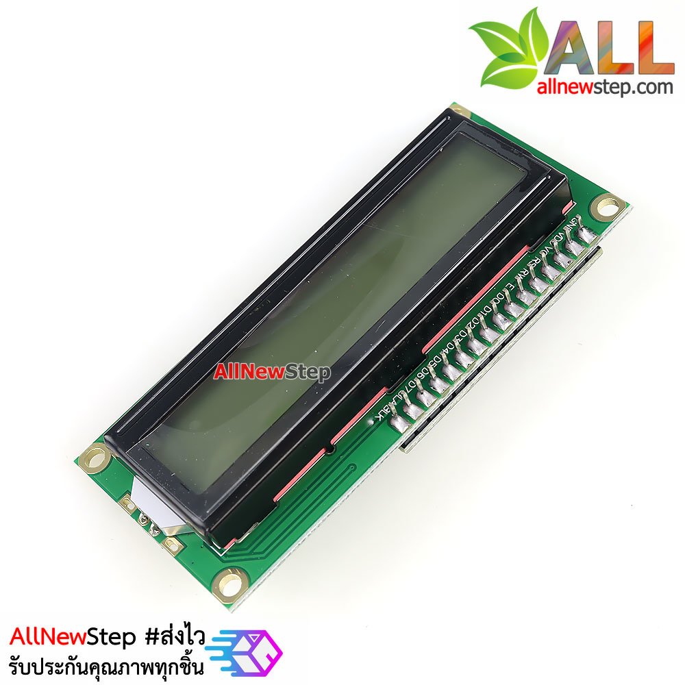 จอ LCD ขนาด 1602 LCD Gray Screen 16x2 LCD IIC I2C with backlight of the LCD screen พร้อม I2C
