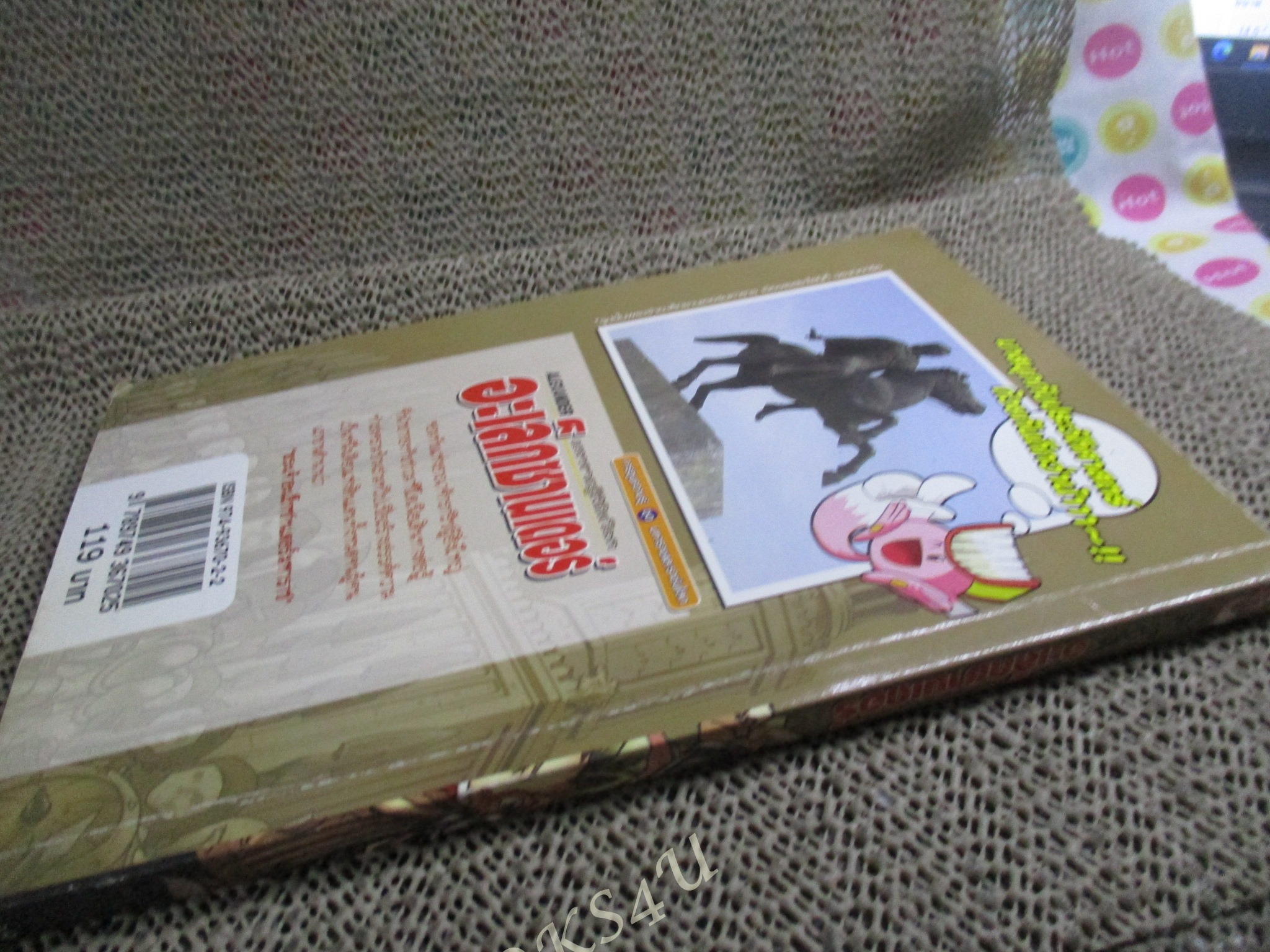 อะเล็กซานเดอร์ มหาราชผู้พิชิตโลก / ทีมงาน E.Q.Plus