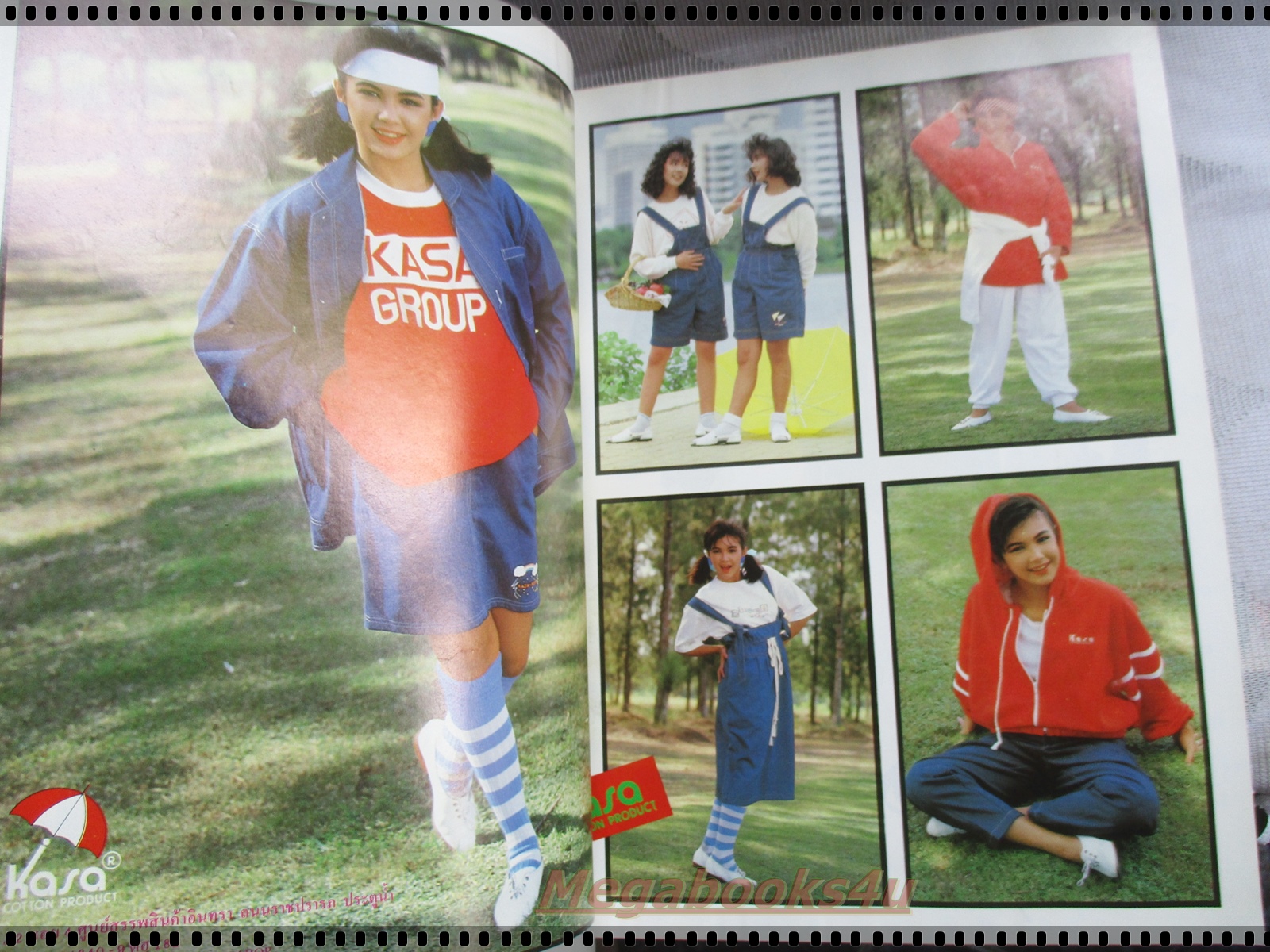 นิตยสารวัยน่ารัก เล่ม090 ปี2531 ปก ดาราวัยรุ่น สัมภาษณ์ อธิป ทองจินดา