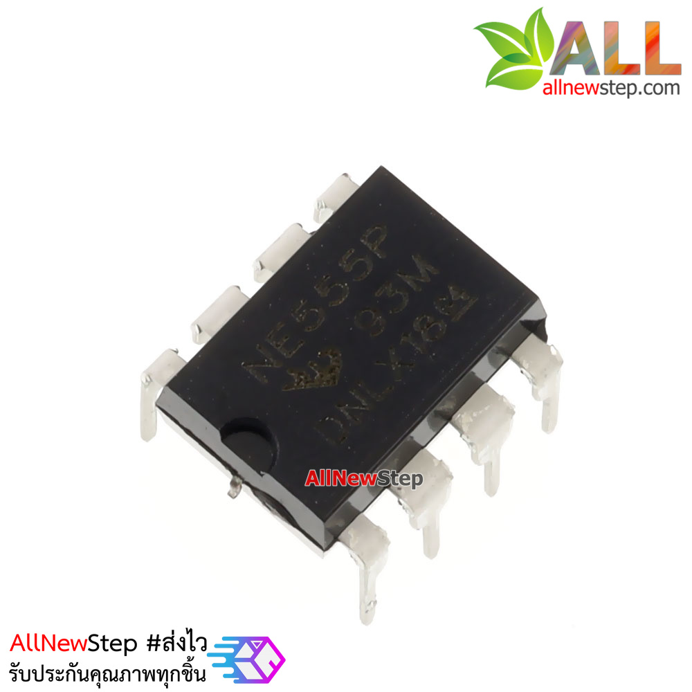 ไอซีเบอร์ 555 IC 555 NE555