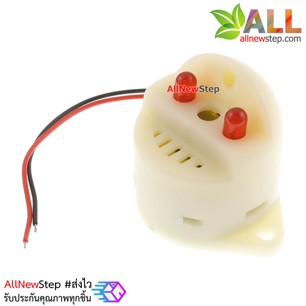 Buzzer Flash Alarm 5-24V ออดไฟฟ้าพร้อมสัญญาณเตือนภัย