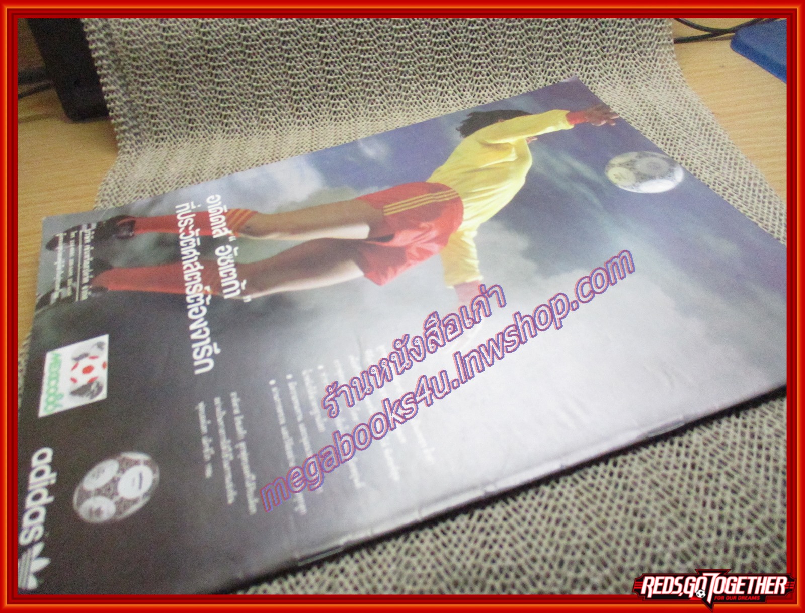 สตาร์ซอคเกอร์รายสัปดาห์ ฉบับที่0503 ปี2530