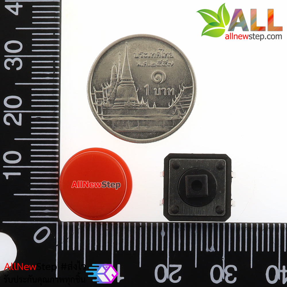 สวิตช์กดติดปล่อยดับ ขนาด 12X12X7.3mm พร้อมปุ่มกด 5 สี อย่างละ 4 ชุด รวมทั้งหมด 20 ชุด