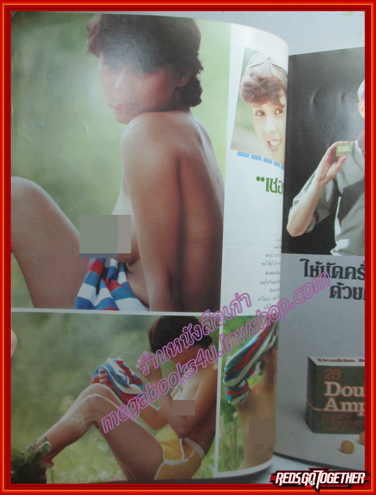 นิตยสารนางแบบ ฉบับที่12 ปี2525