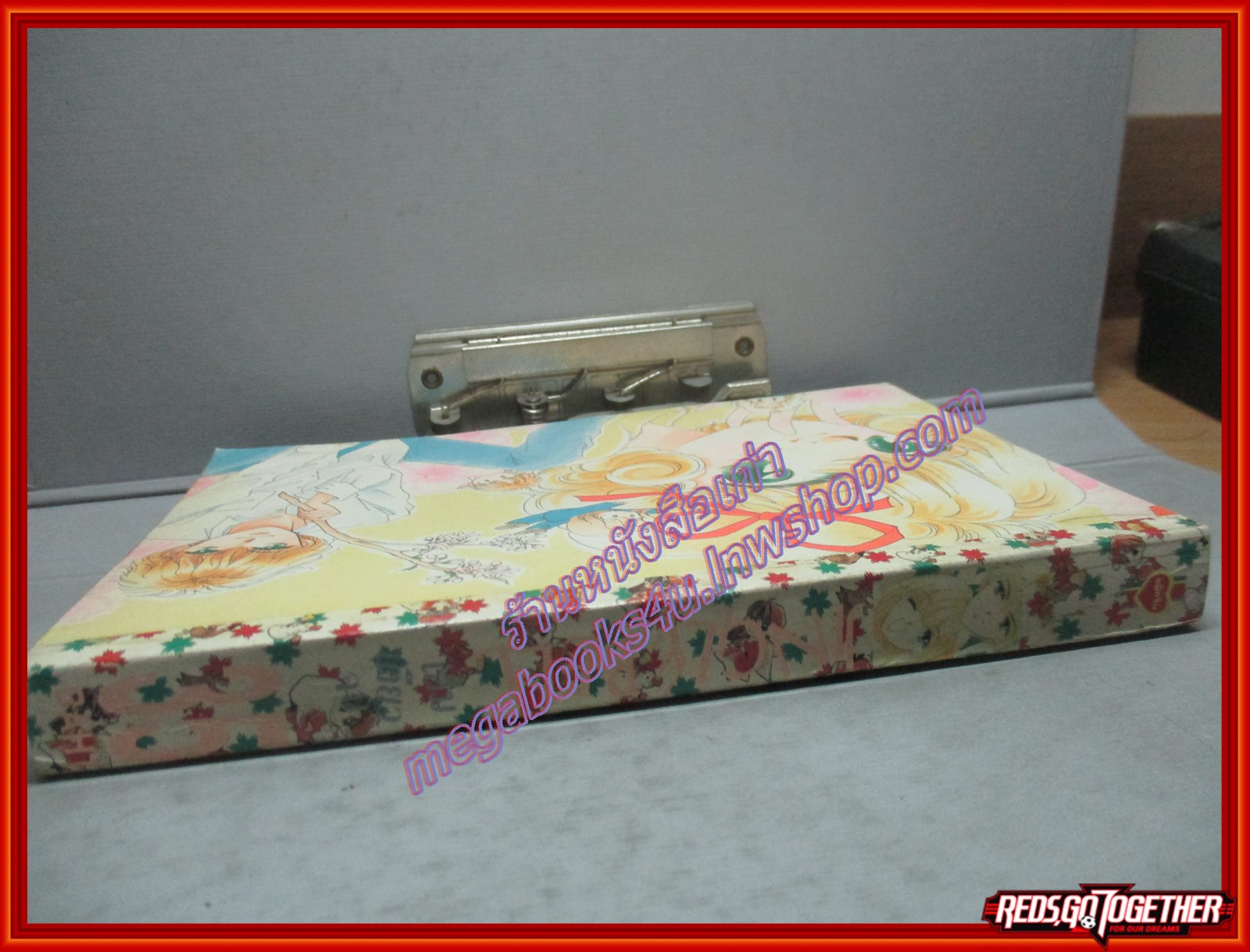 การ์ตูนบ้าน JINGLE BELL โดย KAZUKO FUJITA เล่มเดียวจบ สนพ.หมึกจีน