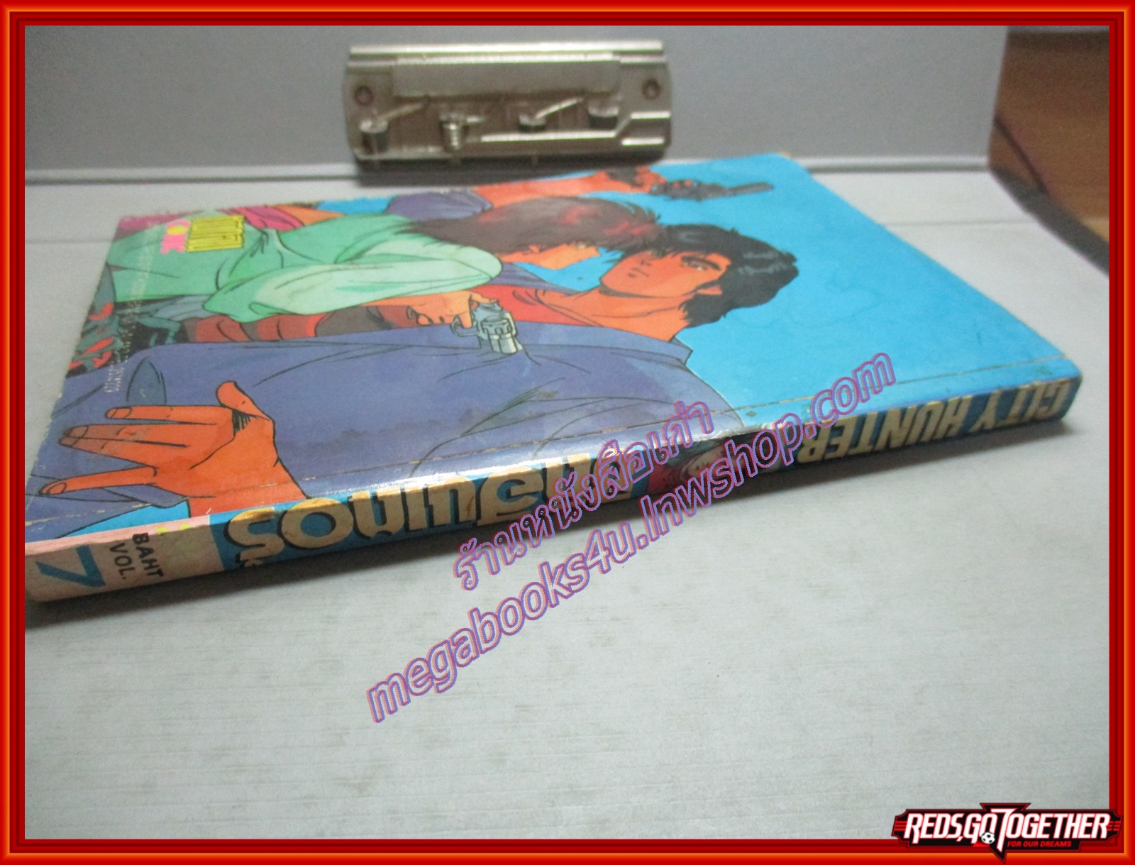 การ์ตูนบ้าน CITY HUNTER ซิตี้ฮันเตอร์ เล่ม07 สนพ.หมึกจีน