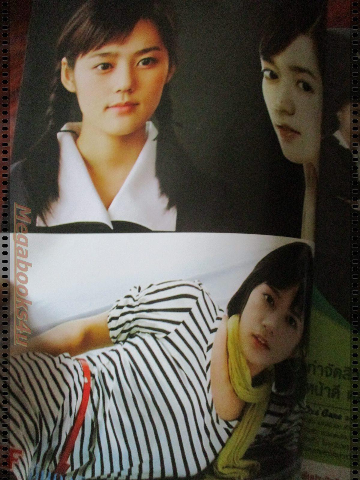 นิตยสารเรื่องย่อละครเกาหลี เส้นทางแห่งรัก TERMS OF ENDEARMENT