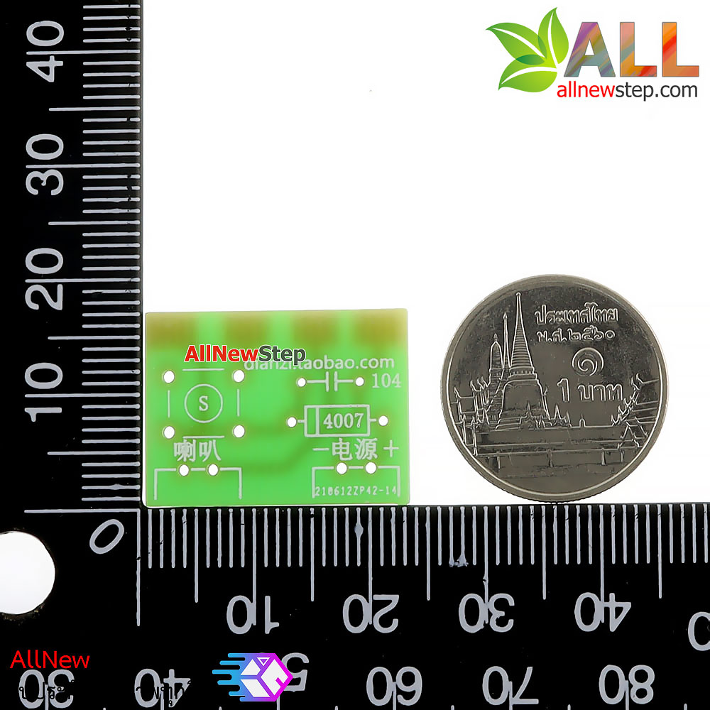 ชุดคิทวงจรเพลง Happy birthday