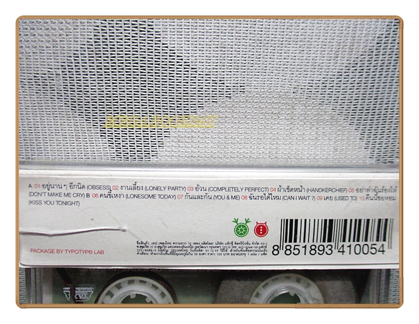 เทปเพลงไทยสากล ไทรอัมพ์ส คิงดอม ชุด Twice TK ปี2543