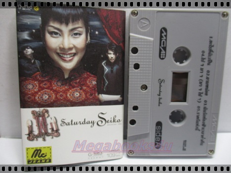 ขายเทปเพลงเก่า แซตเทอร์เดย์เซโกะ อัลบั้ม Saturday Seiko