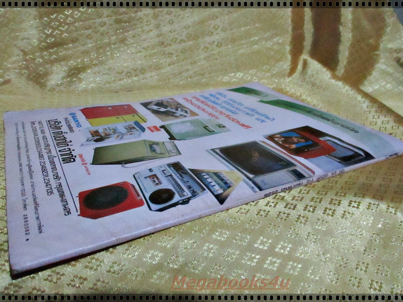 นิตยสารมิตรภาพทีวี ฉบับที่712 ปี2528 ปก ภัทรา ทิวานนท์ พร้อมพงศ์ นพฤทธิ์