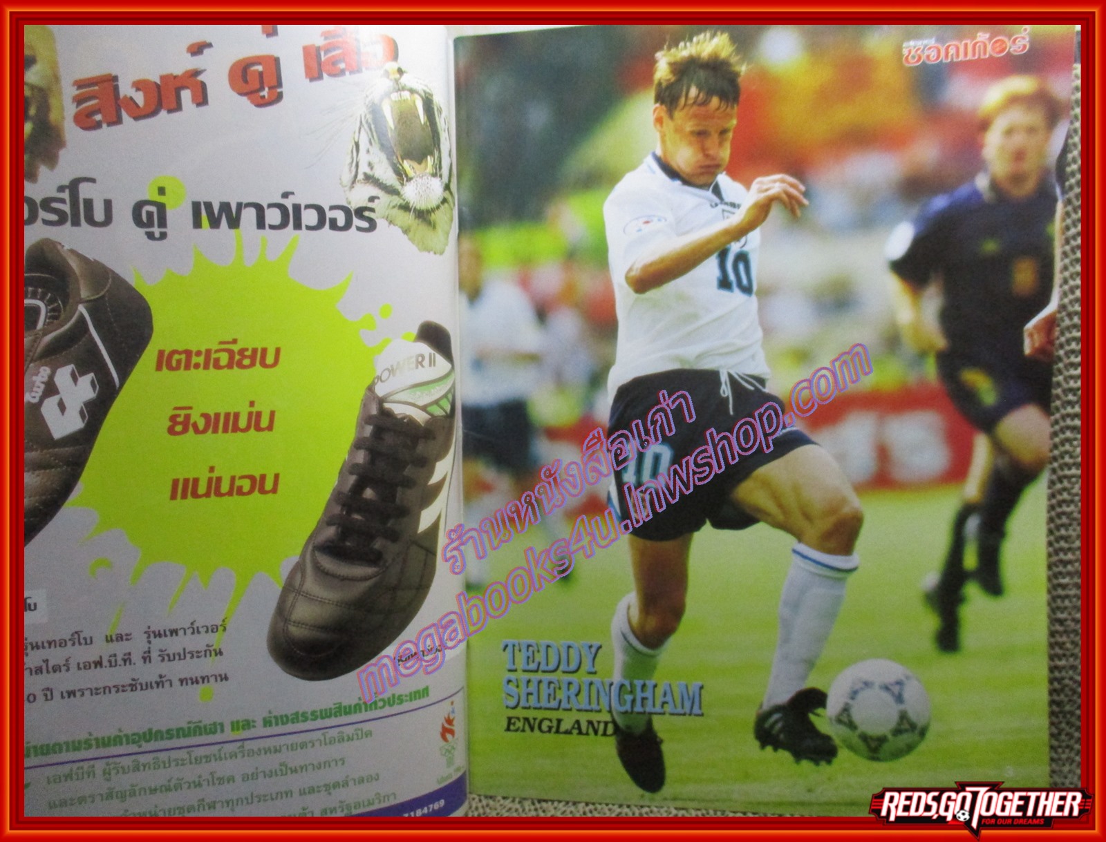 สตาร์ซอคเกอร์รายสัปดาห์ ฉบับที่0976 ปี2539