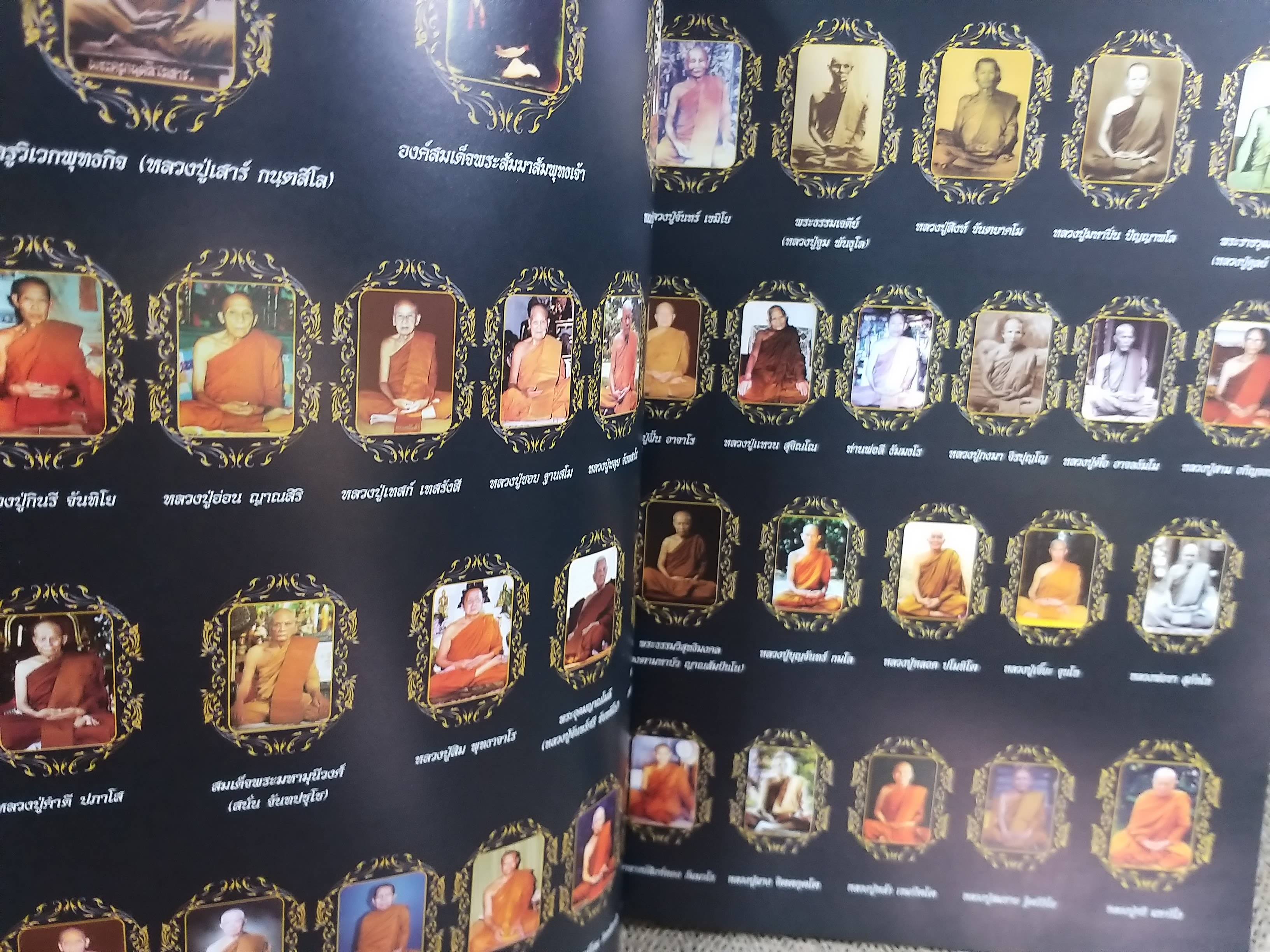 พระศรี มหาวีโร พระผู้มากล้น ด้วยบุญบารมี วัดประชาคมวนาราม (วัดป่ากุง) อำเภอศรีสมเด็จ จังหวัดร้อยเอ็ด สำเนา