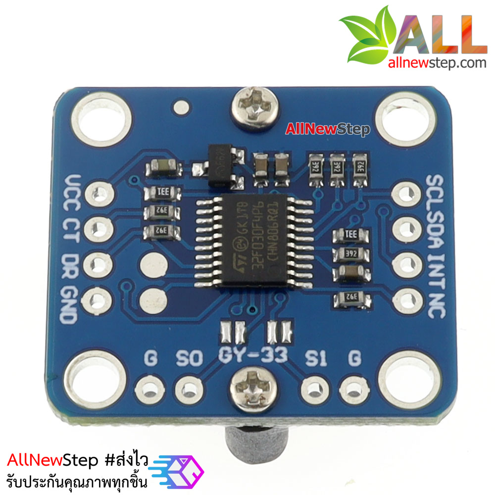 Color recognition sensor module GY-33 โมดูลแยกสี เซนเซอร์สี