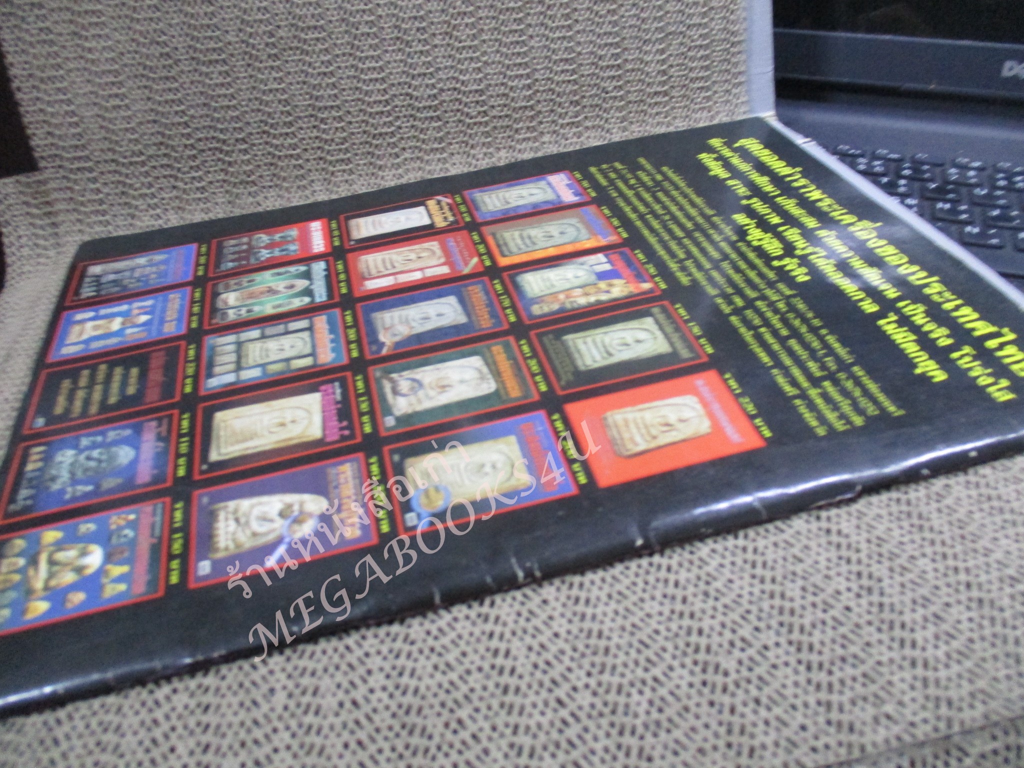 หนังสือพระเครื่อง หลวงพ่อสงฆ์ จันทสโร วัดเจ้าฟ้าศาลาลอย ชุมพร