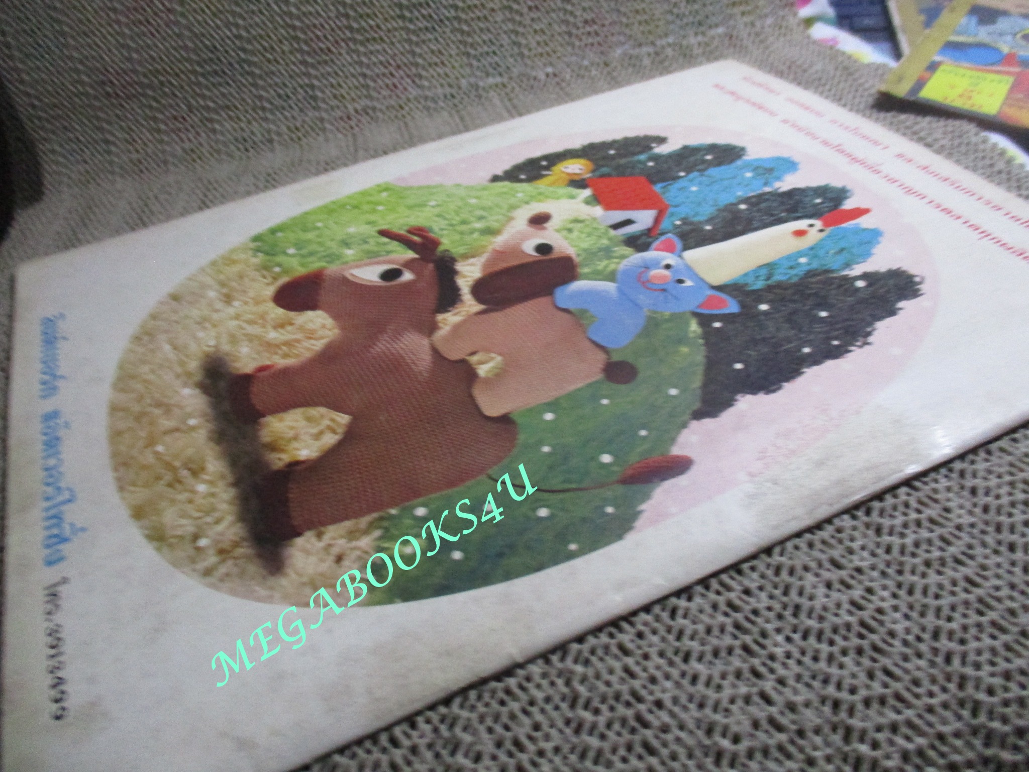 การ์ตูน LEGION OF SUPER-HEROS เล่ม 1/2/3 ปี2523 / DC / สนพ.ดีซี คอมมิคส์