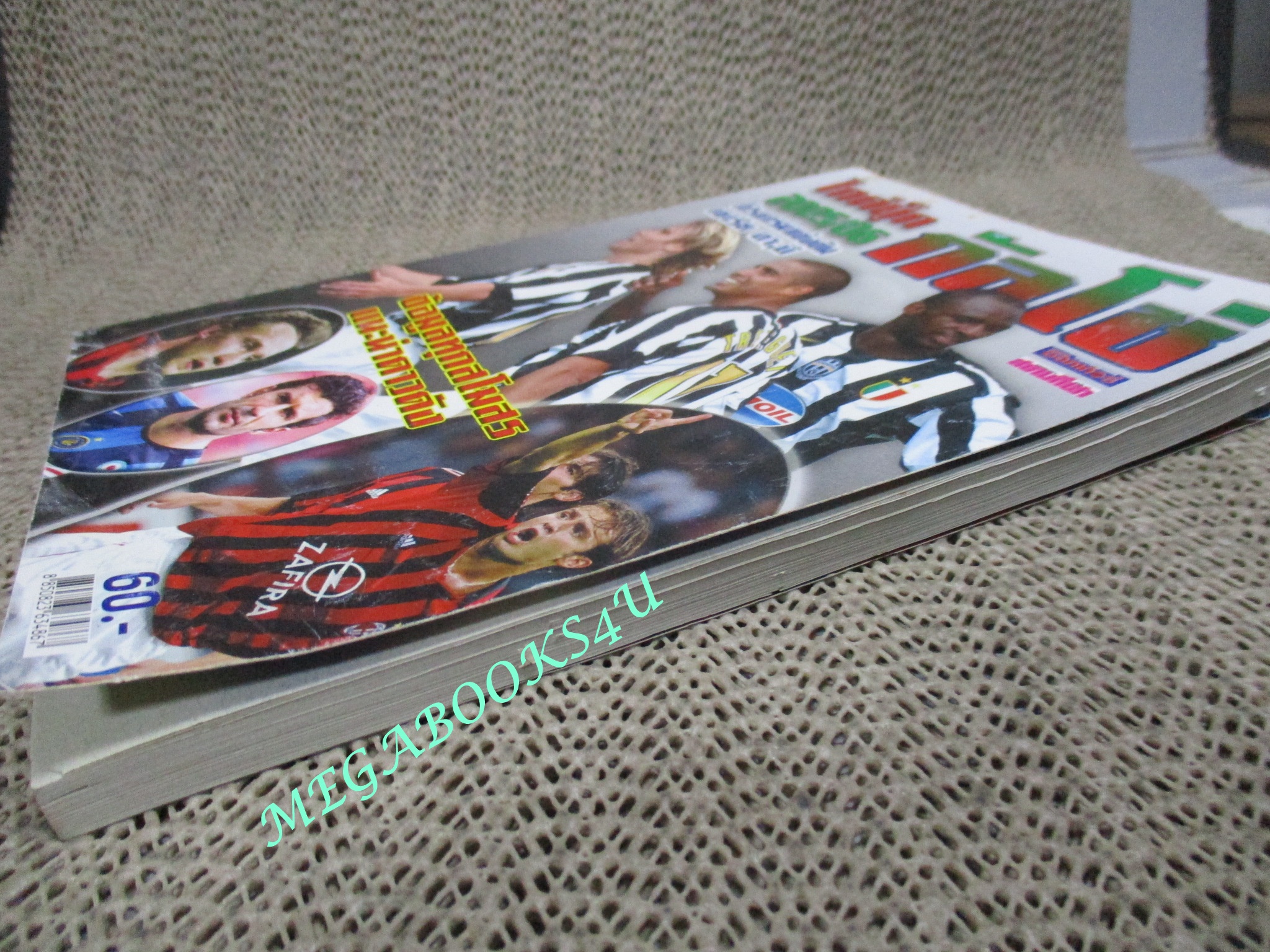 ไกด์บุ๊ก กัลโซ่ ปี2005/2006 นิตยสารฟุตบอล