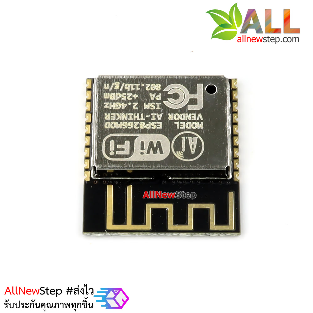ESP8266 ESP-13 ESP-WROOM-02 Wifi Module โมดูล wifi ESP8266 รุ่น ESP-13 ESP-WROOM-02