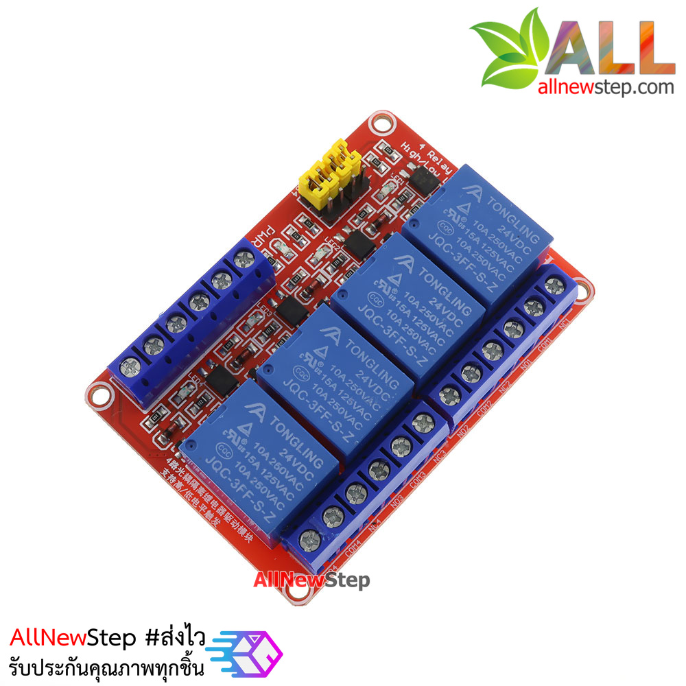 Relay 4 Channel 24V relay Active High / LOW Relay Module Shield 250V/10A relay 24v