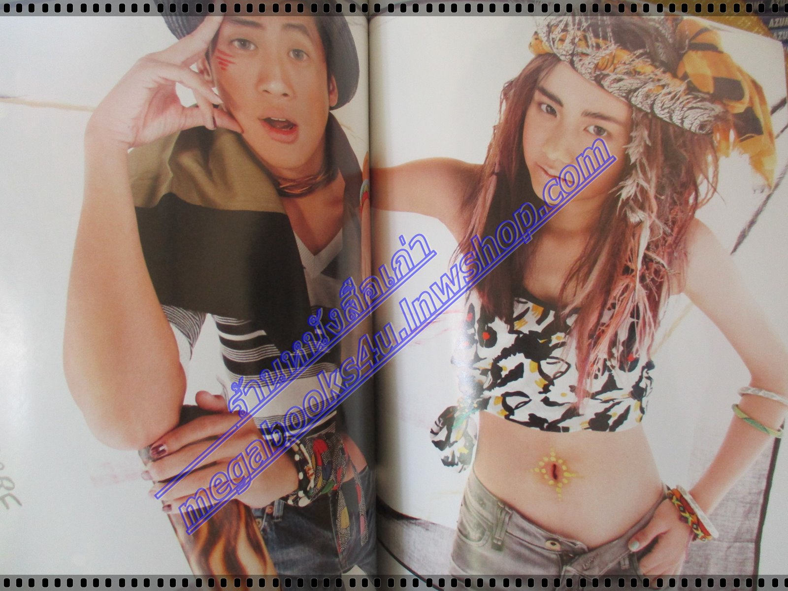 นิตยสารแพรว ฉบับที่744 ปี2553 ปก แอน ทองประสม ก้อง สหรัถ